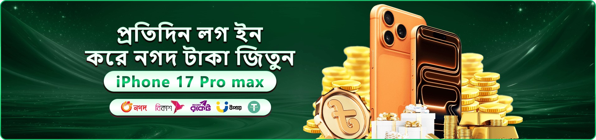 7c7 app মোবাইল ক্যাসিনো ব্যানার