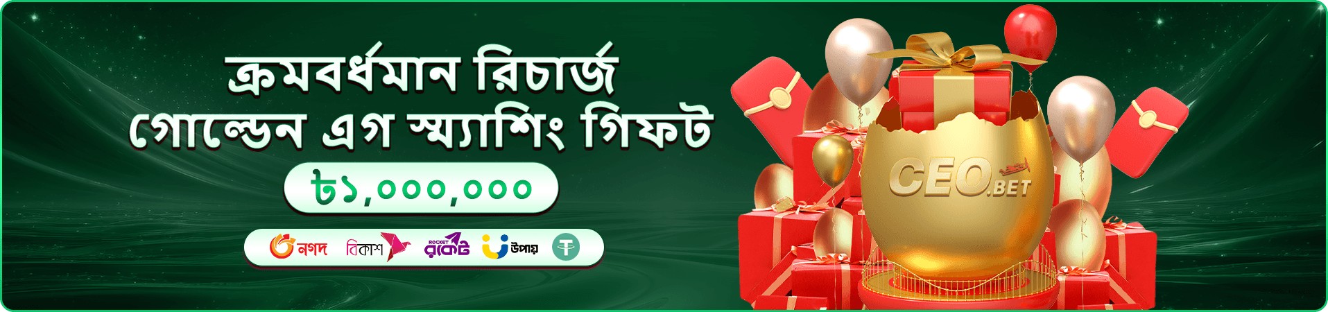 7c7 VIP bonus